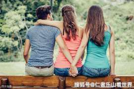 雁江调查公司：非婚生子女与婚生子女的法律地位是同等吗